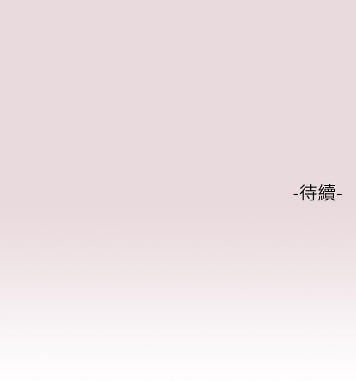 第56話-被操到啜泣 - 第36.jpg页