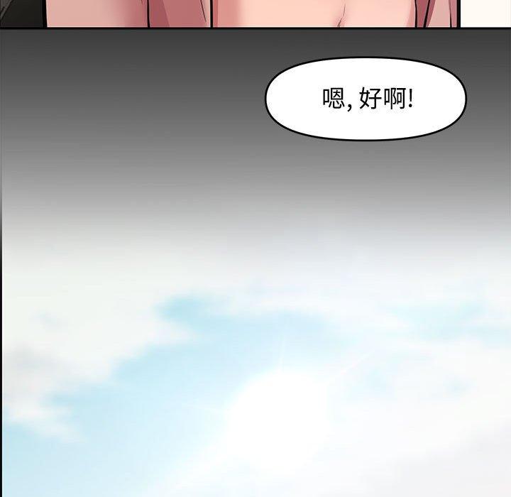 第 9 话 - 第79.jpg页