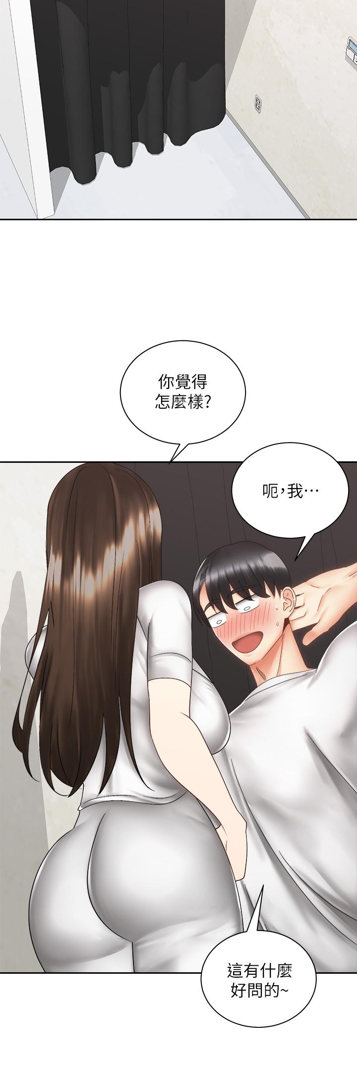 第40話-最終話-一步一步朝著幸福邁進 - 第23.jpg页