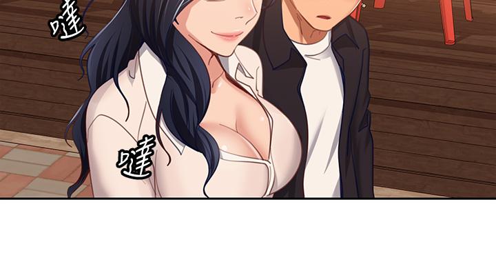 第60话-你们两个…做了 - 第32.jpg页
