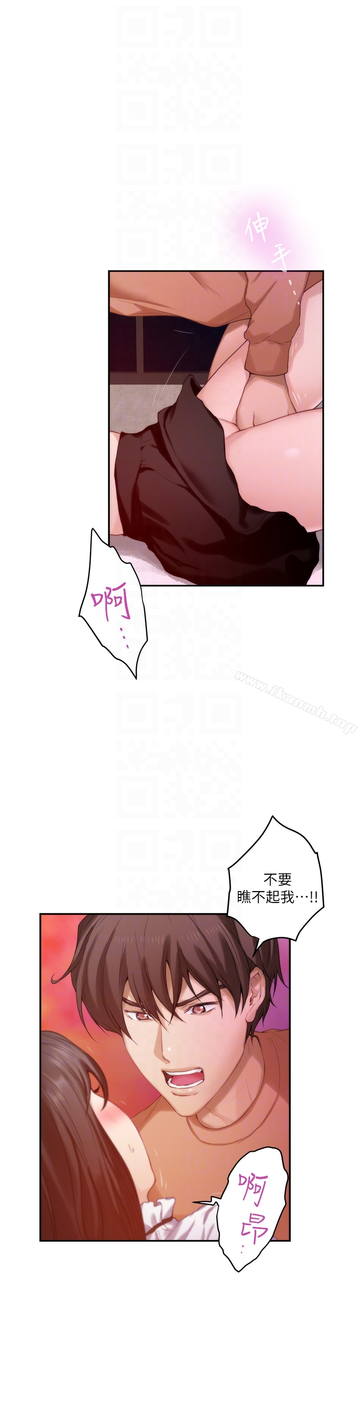 第54话-清水健，让我出道吧! - 第7.jpg页