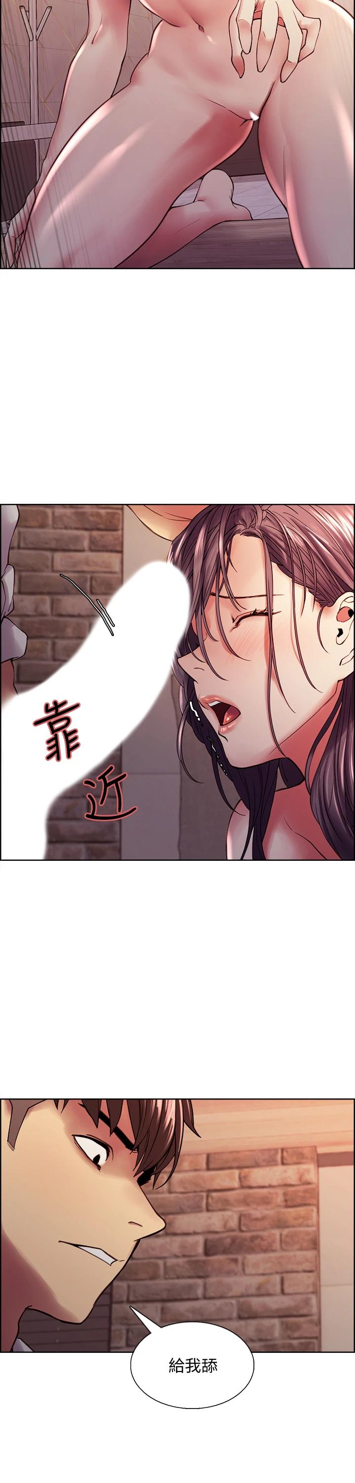 第59话-含着老头懒趴的女人 - 第20.jpg页