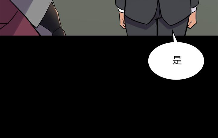 第52话 拍婚纱照的回忆 - 第24.jpg页
