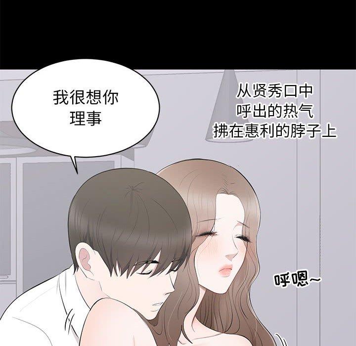 第 3 话 - 第28.jpg页