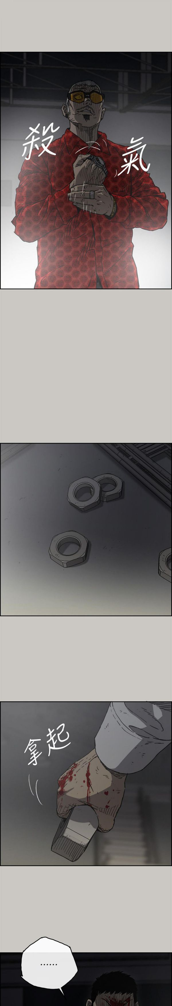 第 47 话 - 第8.jpg页