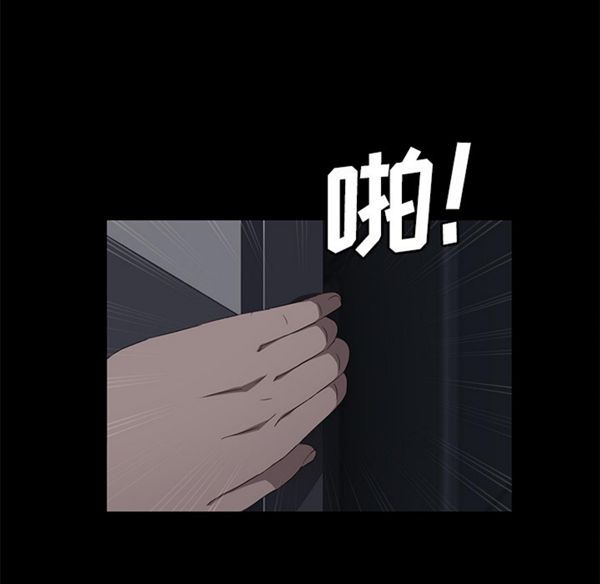 第 29 话 - 第142.jpg页
