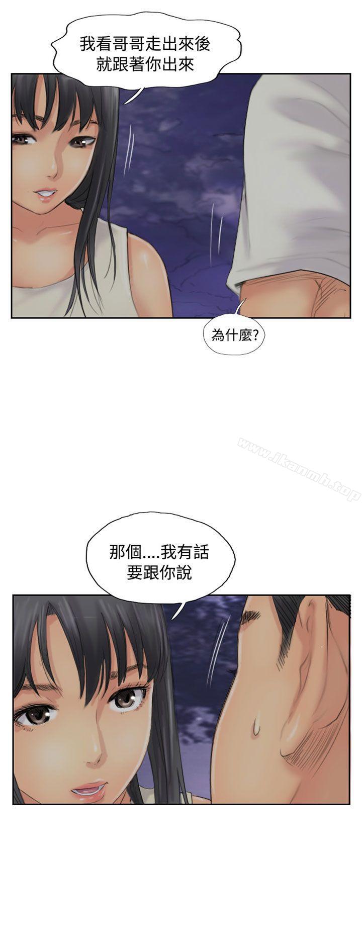 第55话 - 第2.jpg页