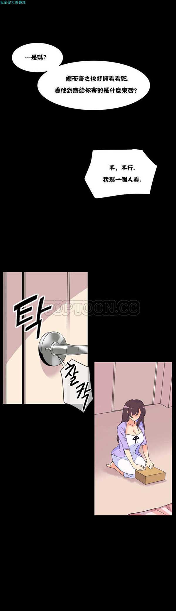 第 10 话 - 第14.jpg页