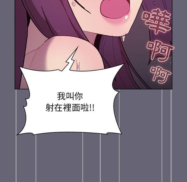 第53话 - 第123.jpg页