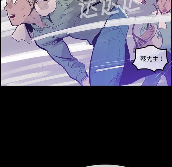 第 5 话 - 第70.jpg页