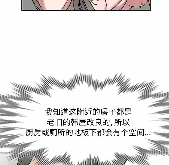 第5话 - 第22.jpg页