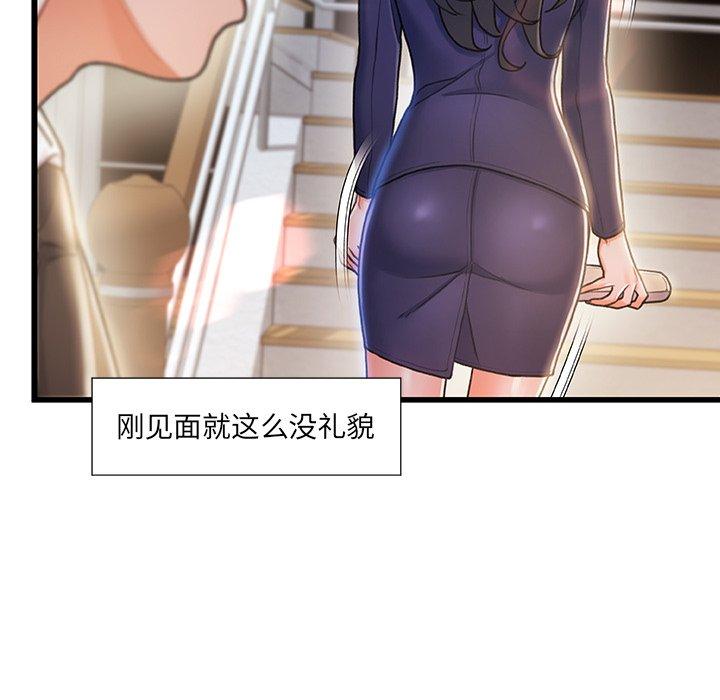 第 10 话 - 第120.jpg页