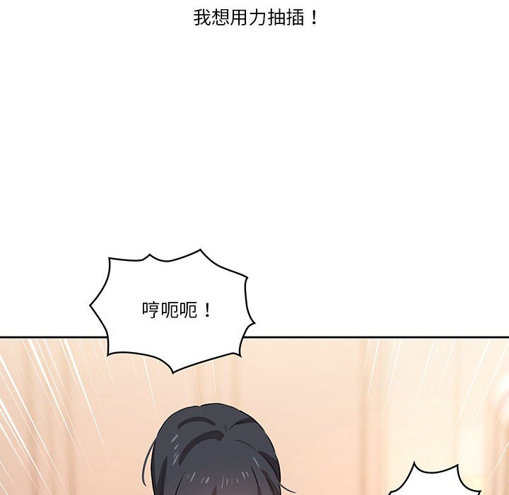 第7話 - 第95.jpg页