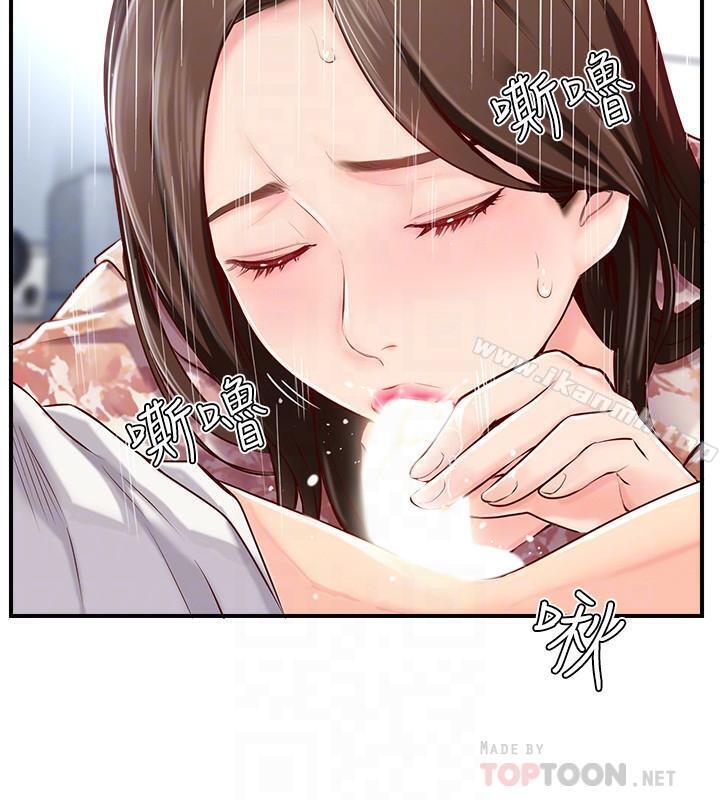 第5話-那晚在磨鐵發生的事 - 第6.jpg页
