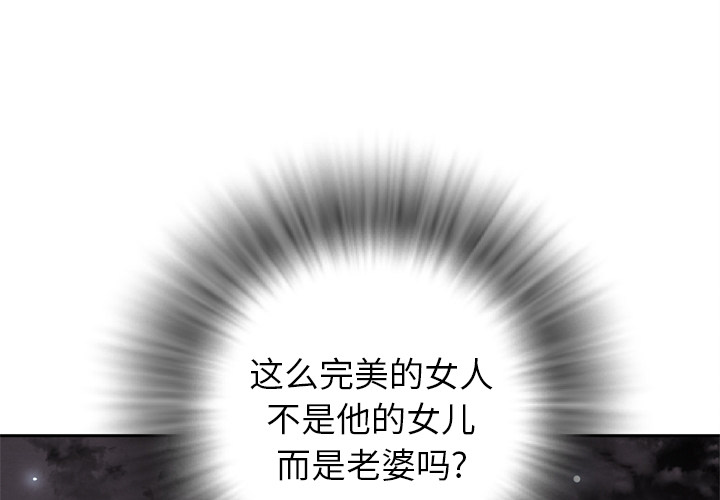 拜托了人妻(人妻帮帮忙) 5 第1页