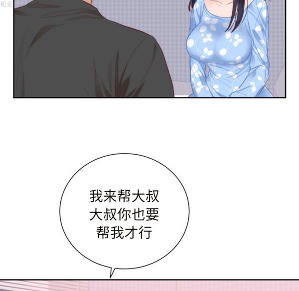 第 18 话 - 第71.jpg页