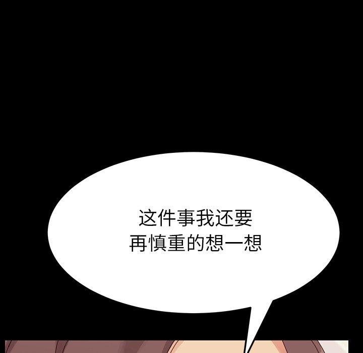 第6话 - 第82.jpg页