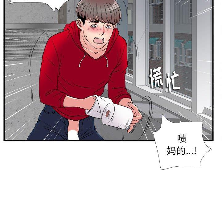 第 3 话 - 第130.jpg页