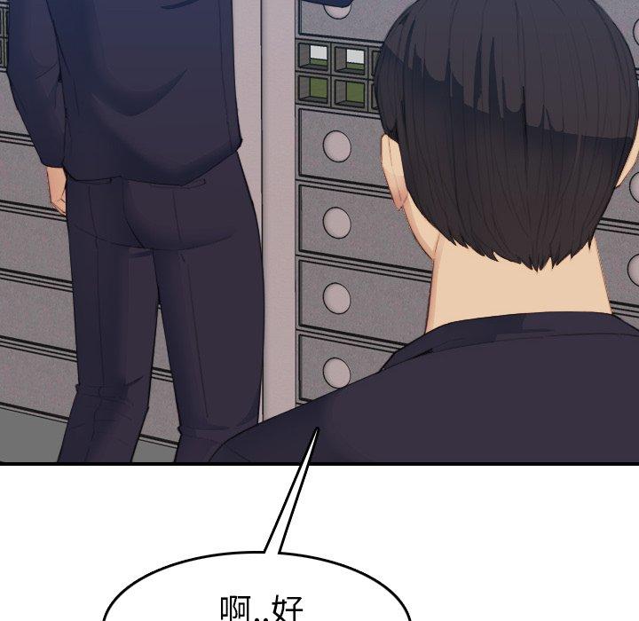第27話 - 第40.jpg页