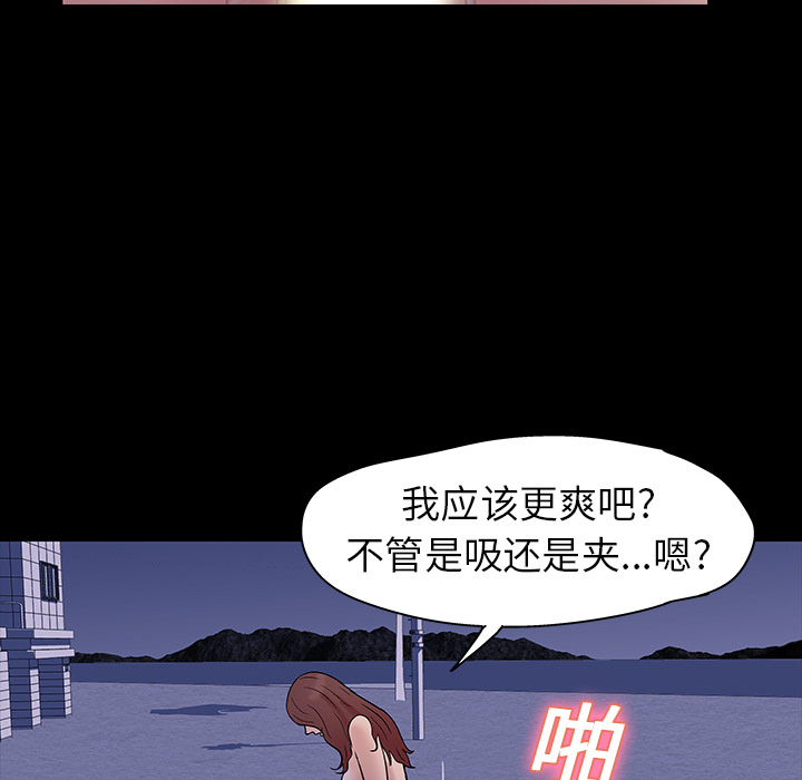 第19话 - 第39.jpg页