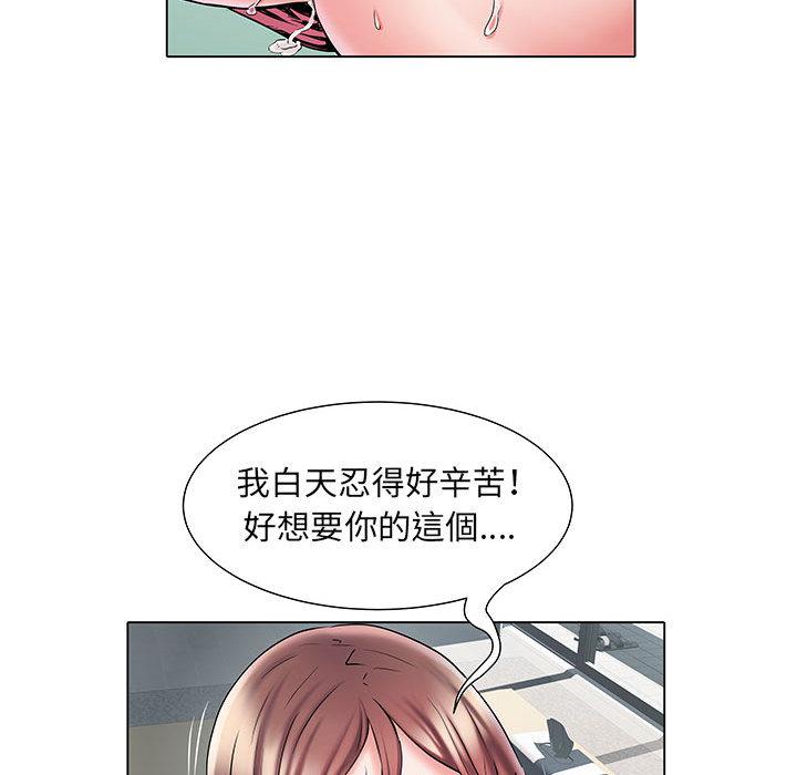 第2話 - 第70.jpg页