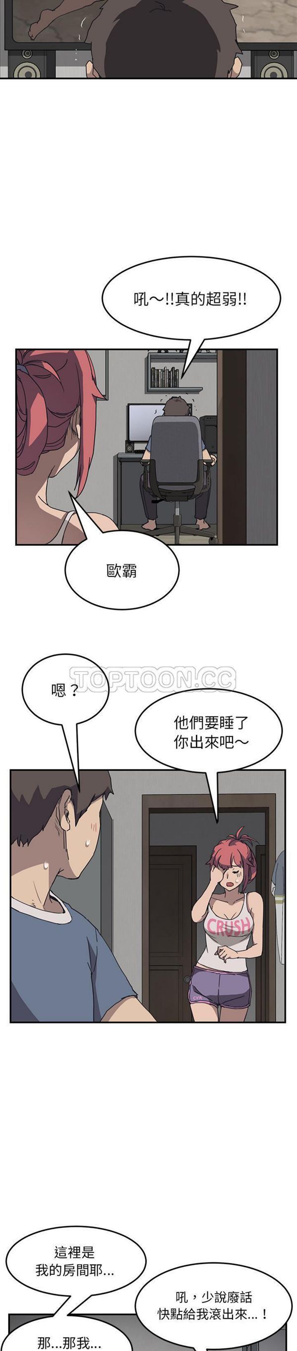 第 1 话 - 第29.jpg页