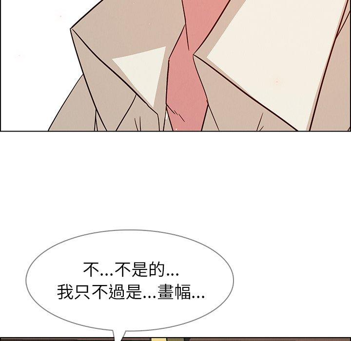 第8話 - 第12.jpg页