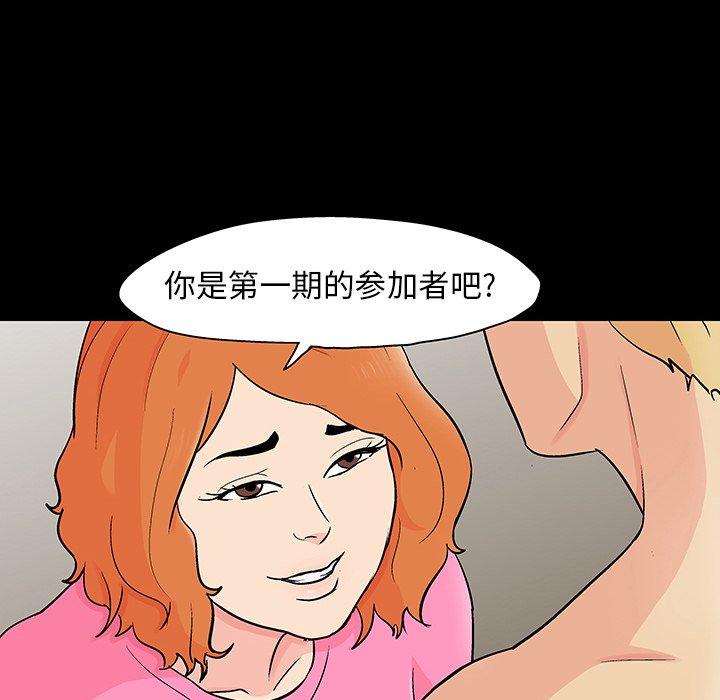 第134话 - 第17.jpg页