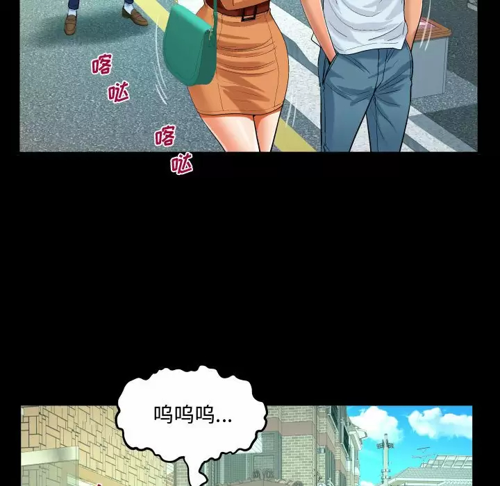 第37話 - 第57.jpg页