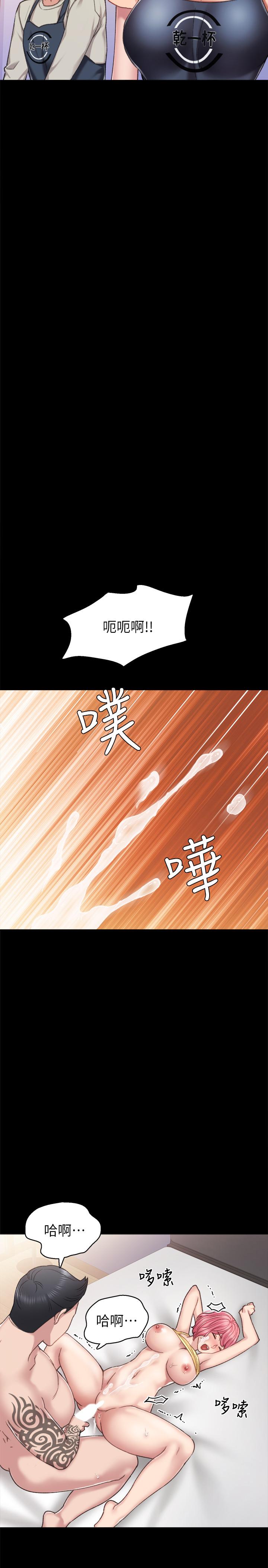 第59話-兩個工讀生的不同選擇 - 第25.jpg页