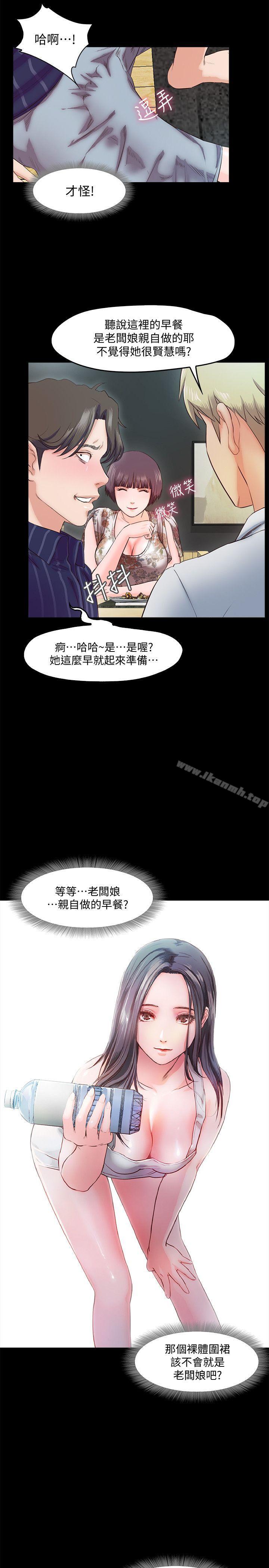 第5话-姐姐难以抵挡的诱惑 - 第28.jpg页