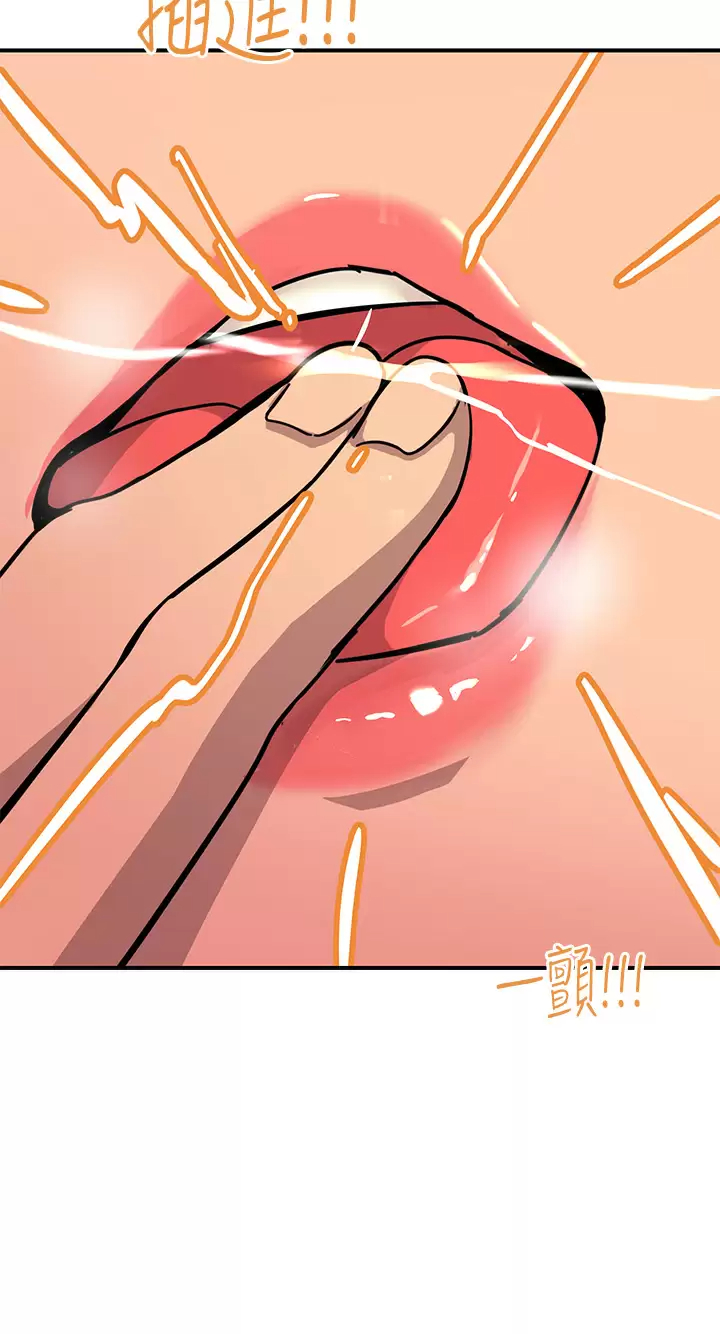 第22話-我要妳成為我的性奴 - 第33.jpg页