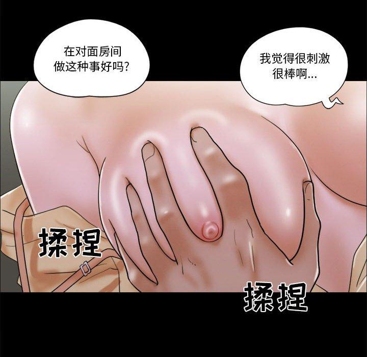 第28话 - 第53.jpg页
