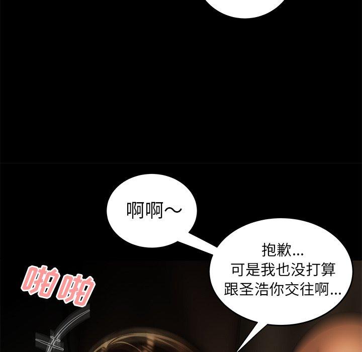 第 30 话 - 第47.jpg页