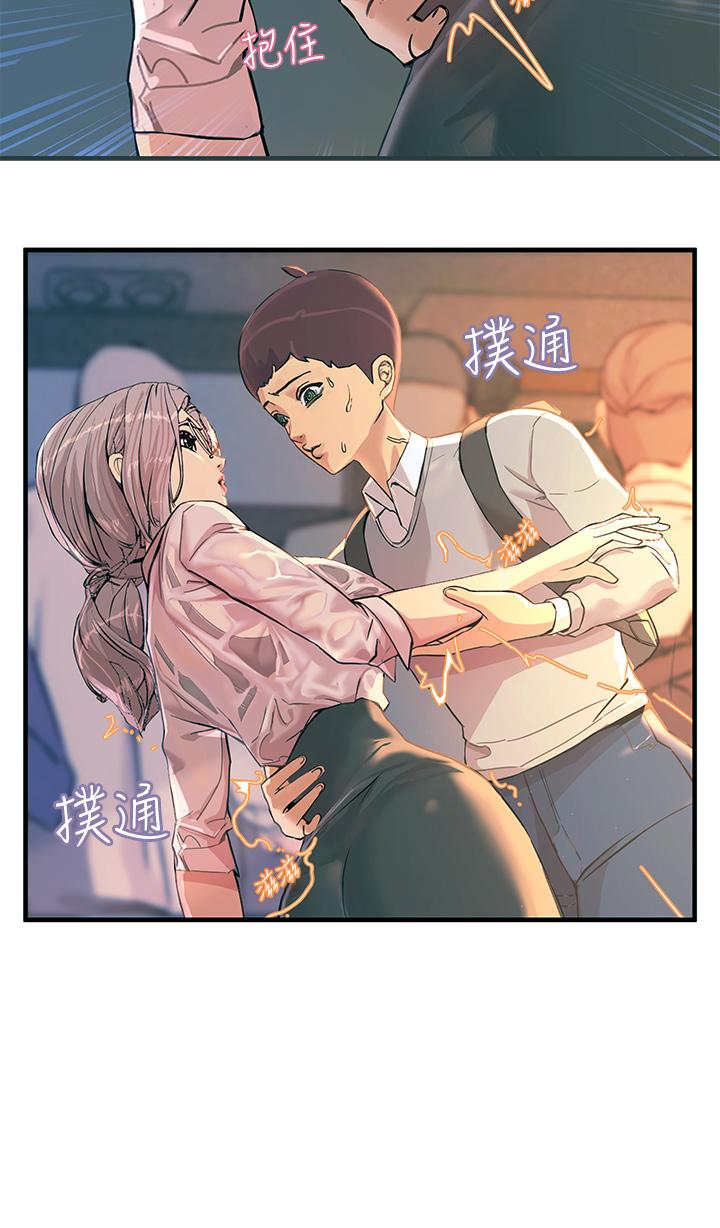 第1話-一覽無餘的性敏感帶 - 第46.jpg页