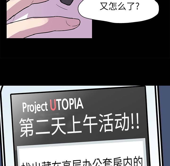 第21话 - 第48.jpg页