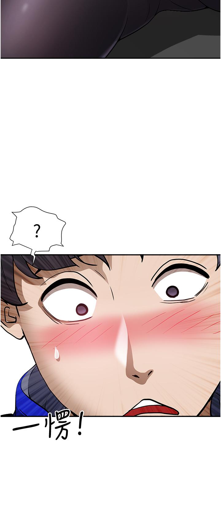 第26話-你積了好多 - 第54.jpg页