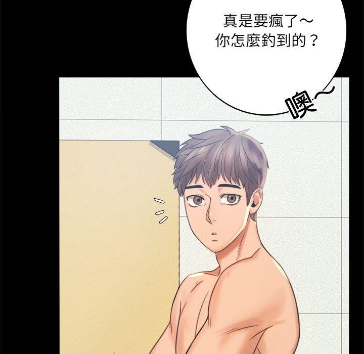 第2话 - 第257.jpg页