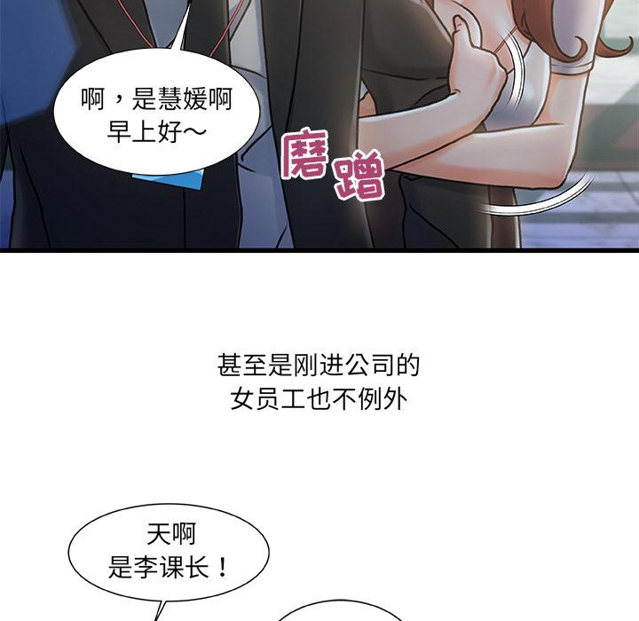 第 1 话 - 第11.jpg页