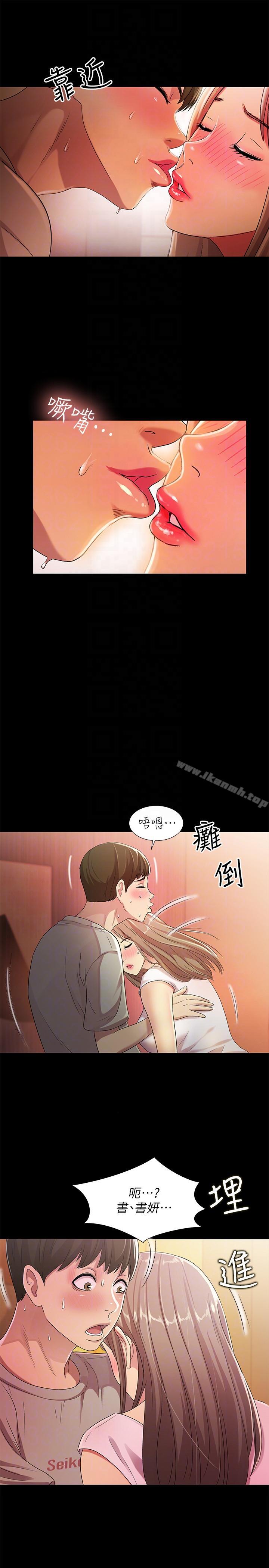 第21話-到一個沒有人的地方 - 第7.jpg页