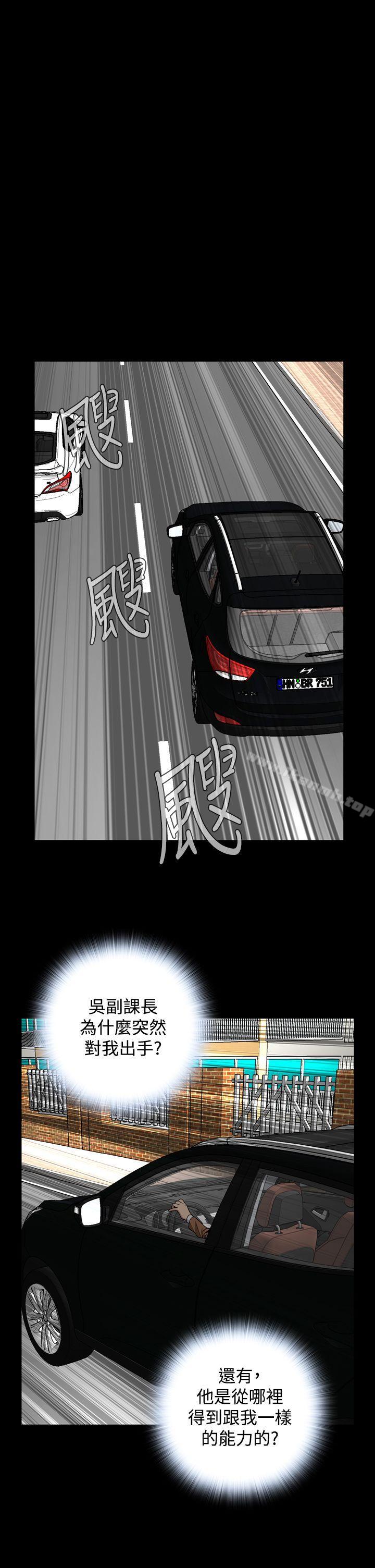 第28话 - 第19.jpg页