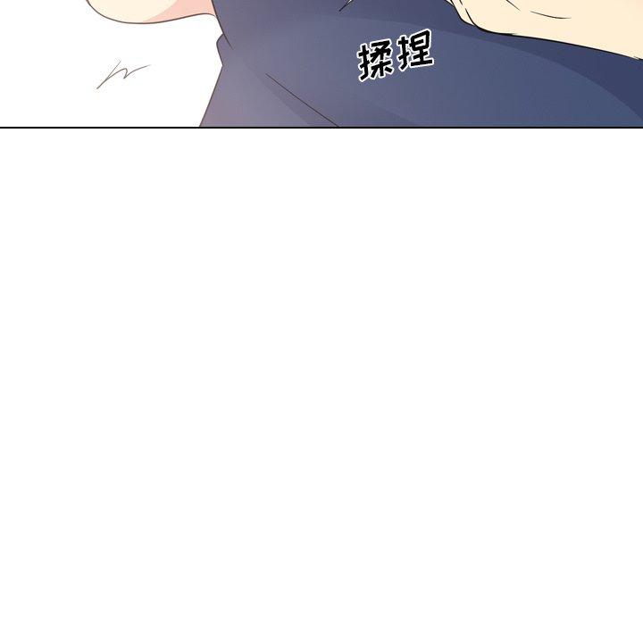 第 17 话 - 第123.jpg页