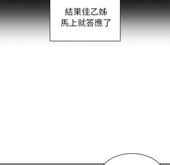 第33话 - 第24.jpg页