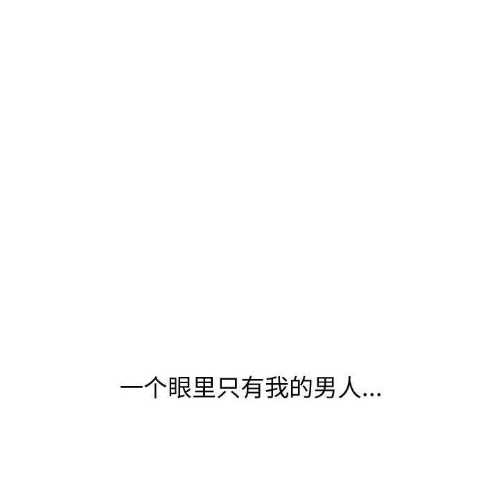 第 25 话 - 第24.jpg页