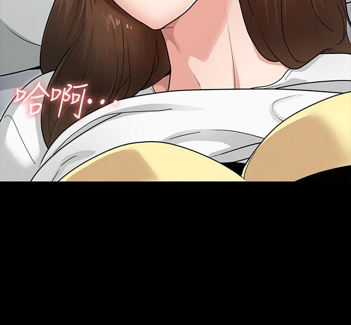 第4話-征服新對象的滋味 - 第19.jpg页
