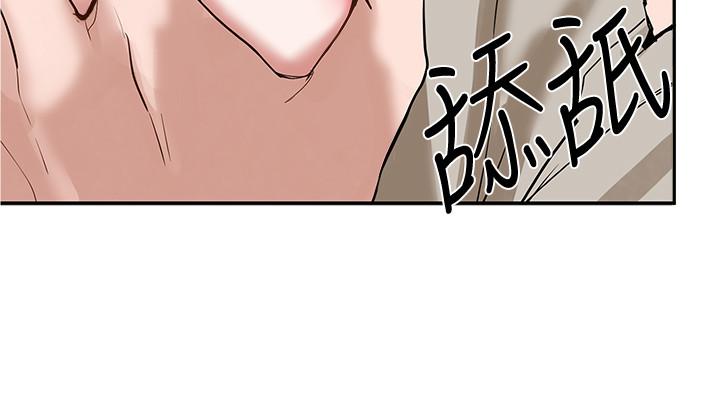 第17話-你打算怎麽做？ - 第38.jpg页