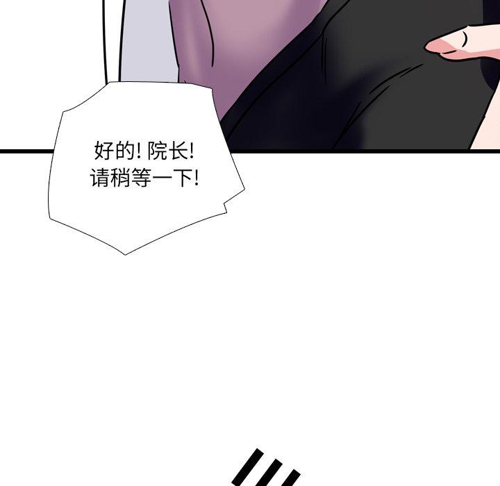 第4话 - 第13.jpg页