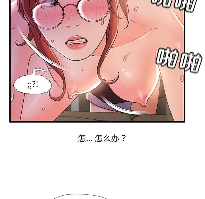 第 32 话 - 第105.jpg页