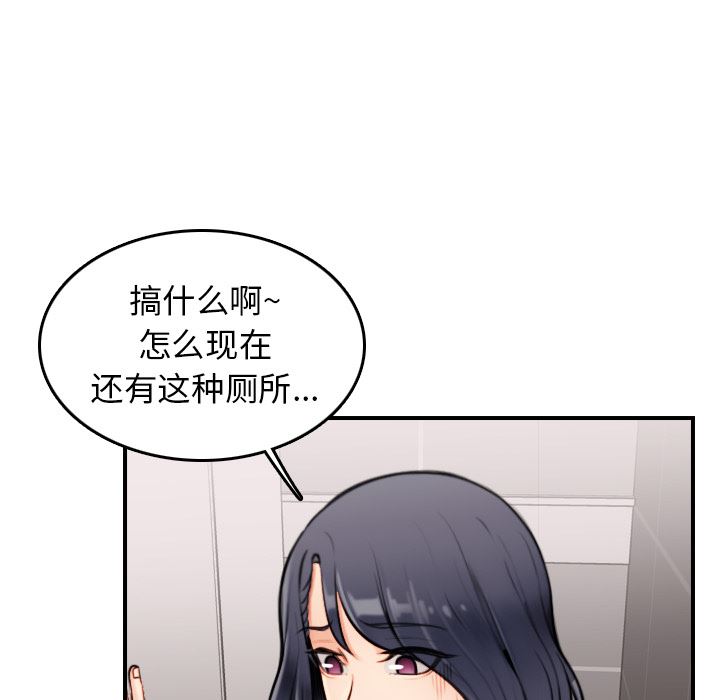 第1话 - 第102.jpg页