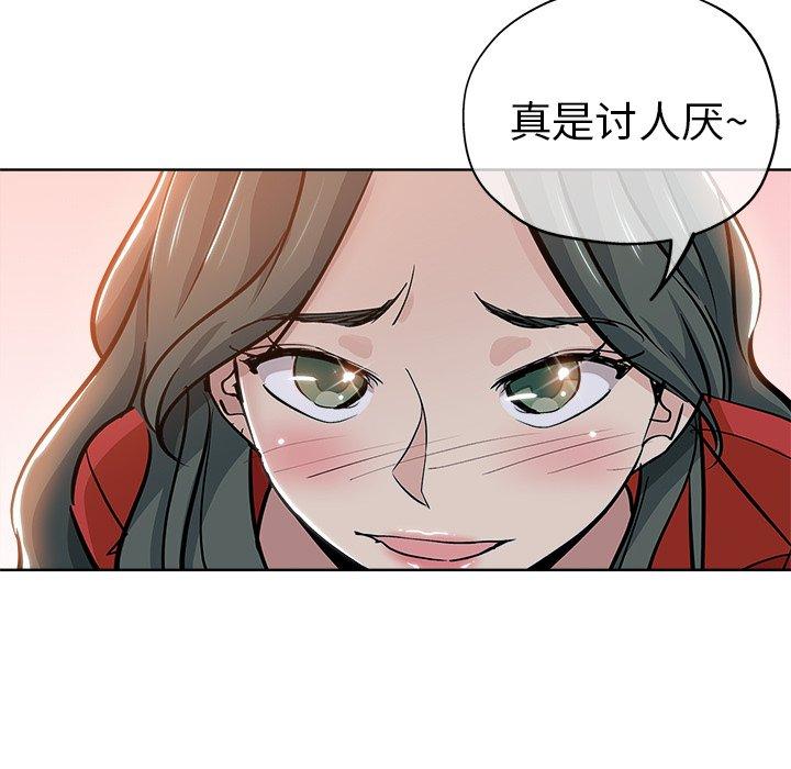 第 26 话 - 第64.jpg页